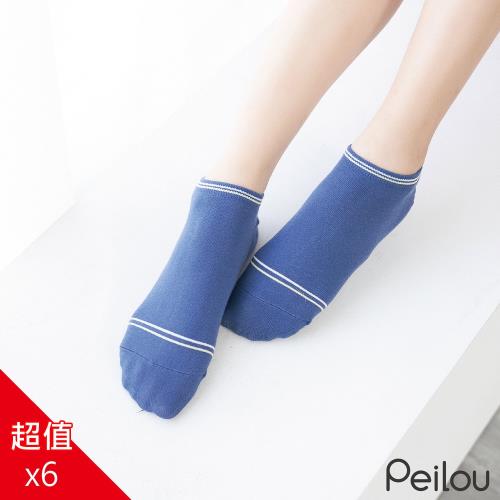 PEILOU 貝柔消臭精梳棉船襪-條紋(6入組)
