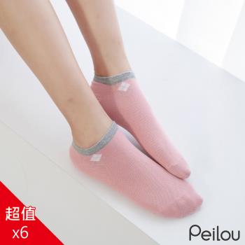 PEILOU 貝柔消臭精梳棉船襪-菱格(6入組)