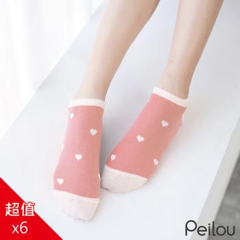 PEILOU 貝柔消臭精梳棉船襪-愛心(6入組)