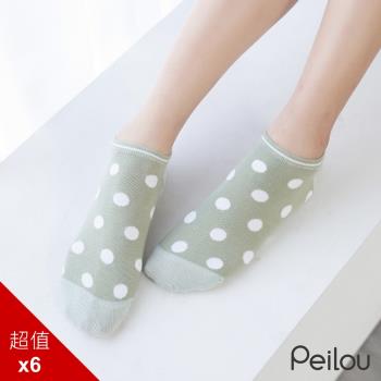 PEILOU 貝柔消臭精梳棉船襪-圓點(6入組)