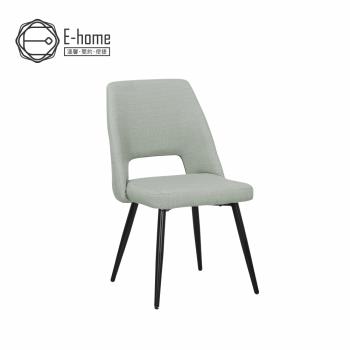 【E-home】Kerr科爾微流線鏤空造型餐椅-灰綠色