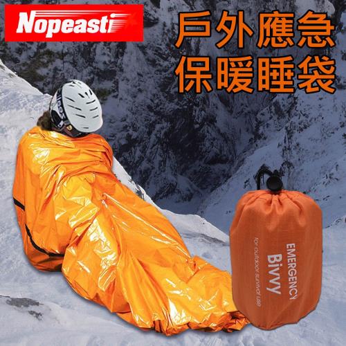 Nopeasti諾比 戶外野營登山急救應急保暖防潮睡袋 橘