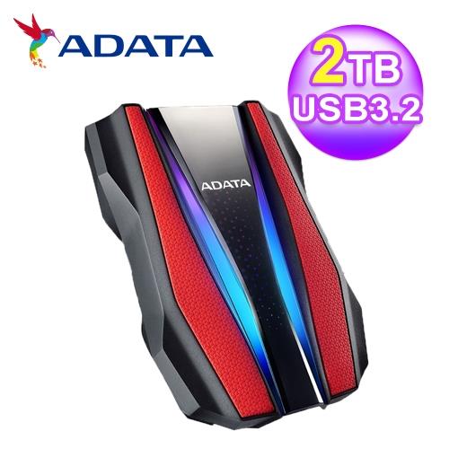 【ADATA 威剛】HD770G RGB 2TB 2.5吋軍規硬碟-紅