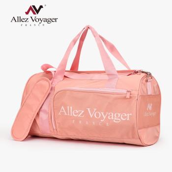 allez voyager luggage