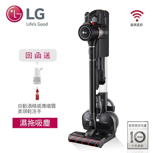 【LG樂金】WIFI無線濕拖吸塵器A9K-ULTRA3 (星夜黑)