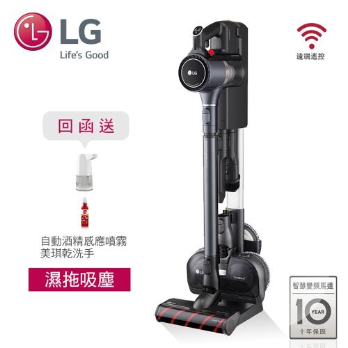 【LG樂金】WIFI無線濕拖吸塵器A9K-MAX2 (寂靜灰)