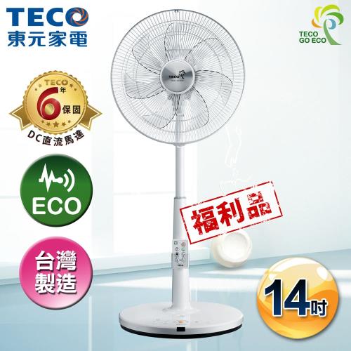 TECO東元 14吋DC微電腦ECO智慧溫控立扇電扇 XA1468BRD (超值福利品)