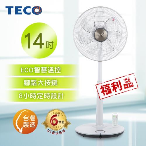 TECO東元 14吋DC微電腦ECO遙控風扇 XA1489BRD (超值福利品)
