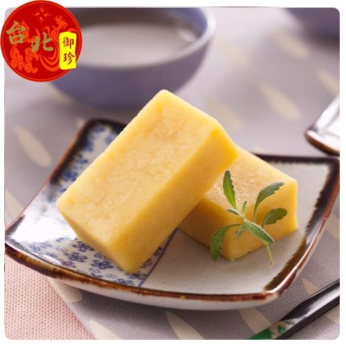 現+預【台北御珍】 原味綠豆黃禮盒1盒(50g±5%/入;12入/盒)