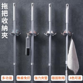 掃具掛勾 掛勾 Etmall東森購物網 掃具掛勾 掛勾 Etmall東森購物網