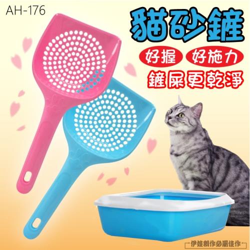 貓砂鏟2入組(AH-176)-鏟貓砂 清潔用品 貓咪清潔用具