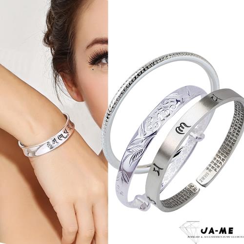 【JA-ME】千足銀平安祈福銀手鐲(24款選)