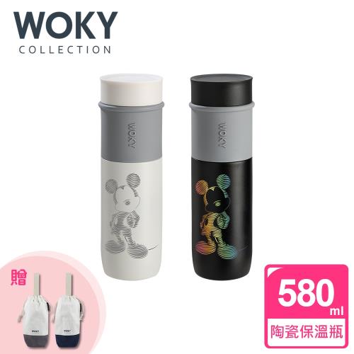 【WOKY 沃廚】限定經典米奇款陶瓷保溫瓶袋組580ML(2款任選)