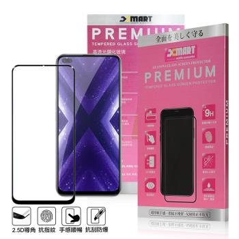 Xmart for Realme X50 / X3 超透滿版 2.5D 鋼化玻璃貼-黑