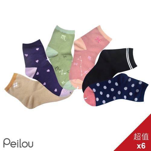 PEILOU 貝柔消臭精梳棉短襪(6入組)