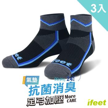 【ifeet】8309抗菌科技超厚底運動襪24-26CM男款(3入)黑色