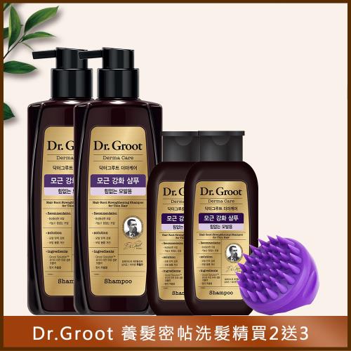 韓國Dr.Groot 養髮秘帖洗髮精5件組(細軟/控油/受損任選)