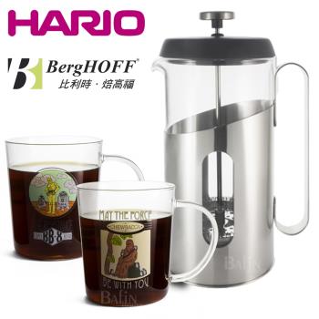【HARIO】星際大戰耐熱玻璃杯2入+BergHOFF 法式濾壓壺 1000ml