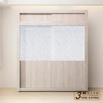 日本直人木業-SILVER 白橡木 210cm 滑門衣櫃加被櫃