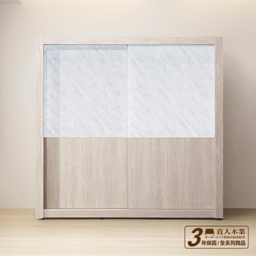 日本直人木業-SILVER 白橡木 210cm 滑門衣櫃
