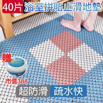 止滑 防滑墊 地墊 地毯 Etmall東森購物網