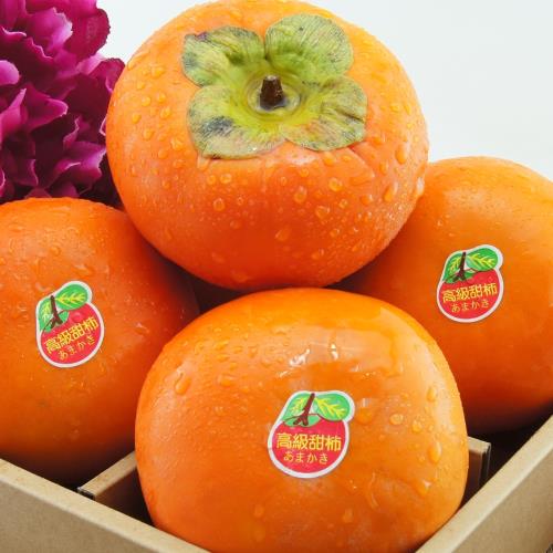 【水果達人】摩天嶺甜柿禮盒8Ax4箱(6顆)