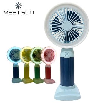 MEET SUN 手持迷你充電LED風扇DM-8