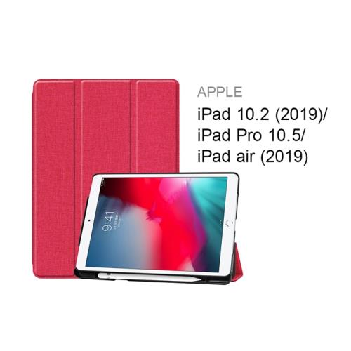 iPad 10.2 (2019/2020)/air (2019)/Pro 10.5 牛仔紋帶筆槽平板保護套(PA198)