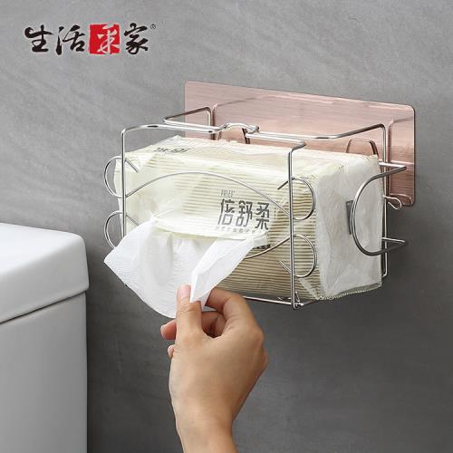 生活采家  樂貼系列台灣製304不鏽鋼浴室廚房用抽取式面紙架#99478
