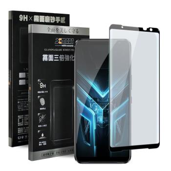 Xmart for ASUS 華碩 ROG Phone 3 ZS661KS 防指紋霧面滿版玻璃貼-黑