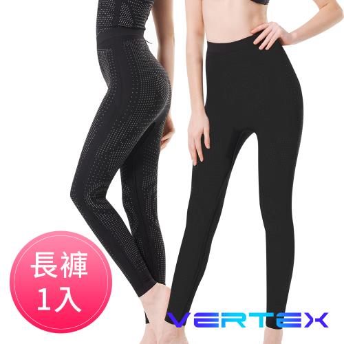 【VERTEX】遠紅外線電氣石能量極塑長褲-1件 (黑色)