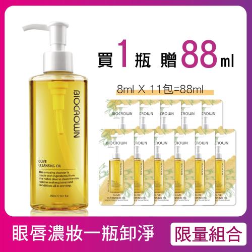 (贈橄欖卸妝油x11包)BIOCROWN百匡 經典橄欖卸妝油特別組