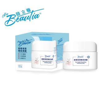 BEAUTIA 倍立雅超導保濕晚安凍膜80gX2