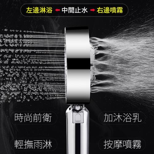 日本技術雙面出水花灑蓮蓬頭 送1.5米接花灑軟管+支架