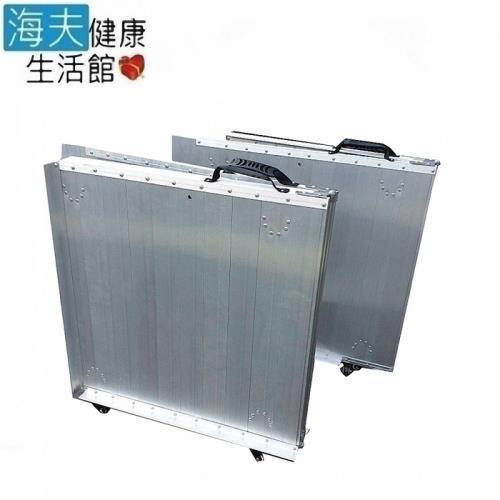 海夫健康生活館 斜坡板專家 活動式 附輪 折疊式方形平台 85x85(G85)