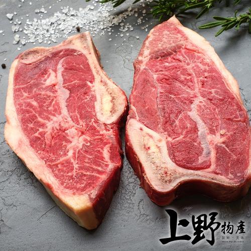  (烤肉任選899出貨) 【上野物產】烤肉用 美國1855 板腱牛排x1片 (100g±10%/片)  牛肉 牛排