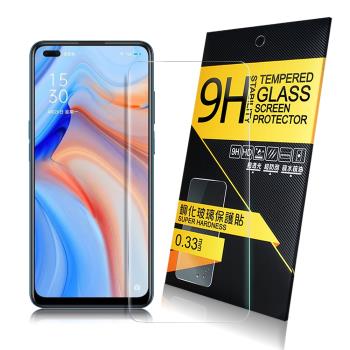 NISDA for OPPO Reno 4/Reno2/A72 共用鋼化 9H 0.33mm玻璃螢幕貼-非滿版