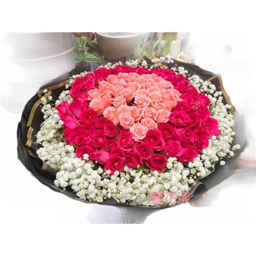 【馨花漾】想見你長長久久99朵雙色玫瑰鮮花束(情人節/生日/紀念日)