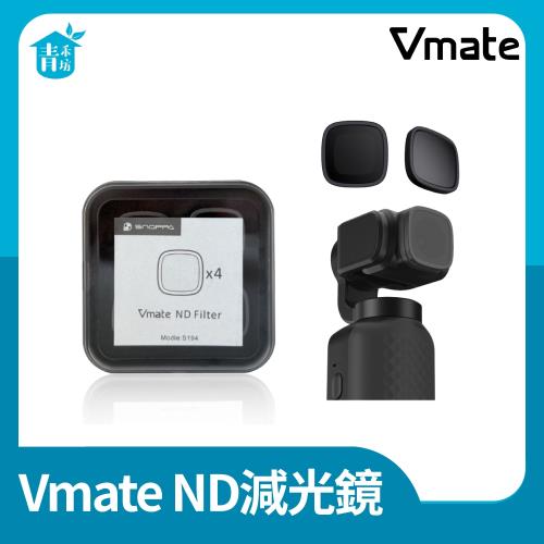 【青禾坊】SNOPPA Vmate 微型口袋三軸相機 磁吸式ND減光濾鏡 (原廠公司貨)