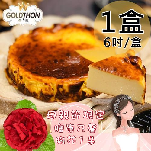 【金荣】巴斯克乳酪蛋糕1盒(465g/6吋/盒〉