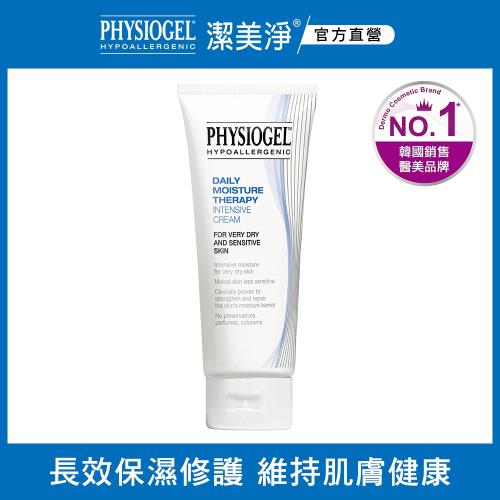 即期品PHYSIOGEL 潔美淨高效保濕精華霜 100ml