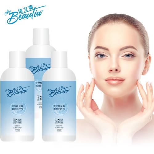 BEAUTIA 倍立雅 玻尿酸潤白化妝水200mlx3入