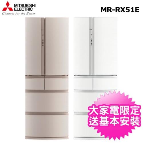 MITSUBISHI 三菱 MR-RX51E 日本原裝513L一級能效變頻六門電冰箱