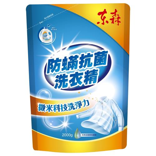 東森毛寶防蟎抗菌洗衣精補充包清新百里香2000g*8包