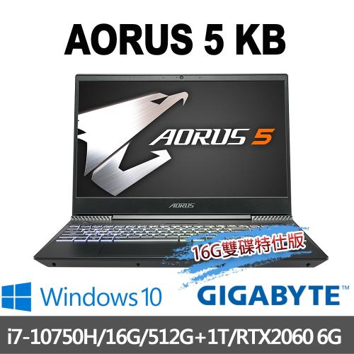 GIGABYTE 技嘉 AORUS 5 KB 15.6吋電競筆電(i7-10750H/16G/512G+1T/RTX2060-6G-16G雙碟特仕版)