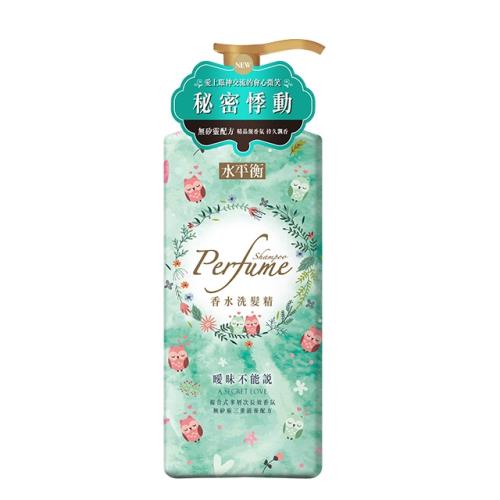 【水平衡】香水洗髮精《曖昧不能說》700g