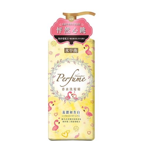 【水平衡】香水洗髮精《羞澀初告白》700g(即期)2025.03月到期