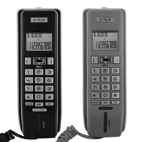 GPLUS掛壁式來電顯示有線電話 LJ-1705W (兩色) 