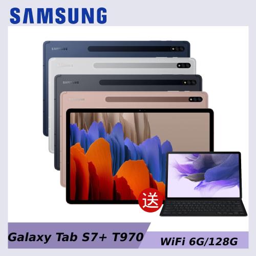 SAMSUNG三星 Galaxy Tab S7+ 12.4吋 WIFI (6G/128G) 平板電腦 T970