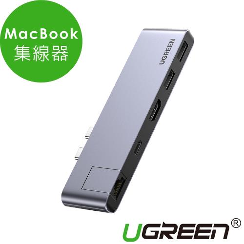 綠聯 MacBook集線器USB3.0*2+USB-C+PD+4K HDMI+ 8K Thunderbolt3 RJ45 Gigabit PRO